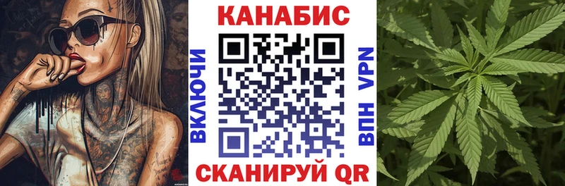 Где купить наркоту Облучье Codein Alpha-PVP Каннабис Гашиш КОКАИН