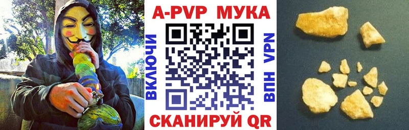 Альфа ПВП СК  хочу наркоту  Облучье 