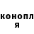 ГАШИШ Ice-O-Lator Eleonora Gaidai