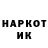 Марки N-bome 1500мкг Halyna Bilchak