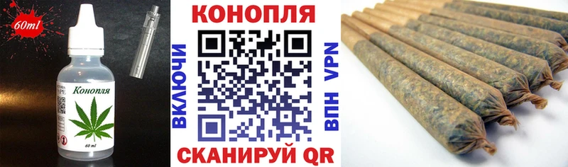 Canna-Cookies конопля  закладка  Облучье 