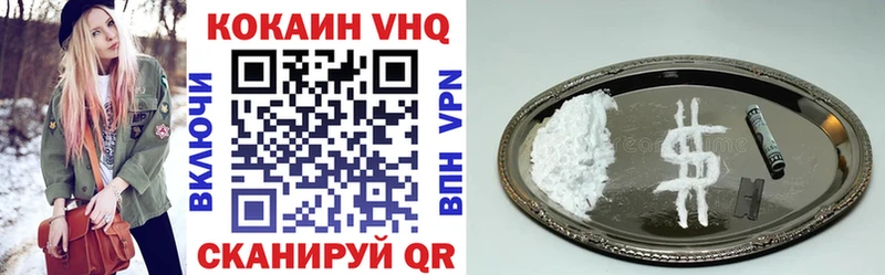 КОКАИН Колумбийский  кракен зеркало  Облучье 