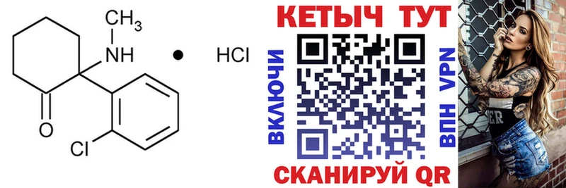 KRAKEN сайт  Облучье  КЕТАМИН VHQ 