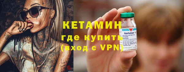 гашик Беломорск
