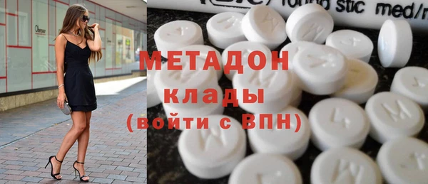 гидра Дмитров