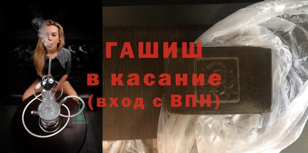 гашик Белоозёрский