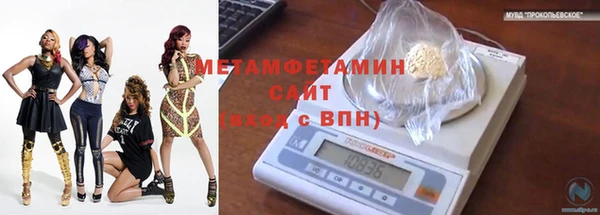 гашик Беломорск