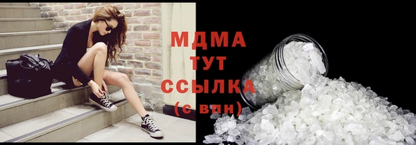 гашик Беломорск