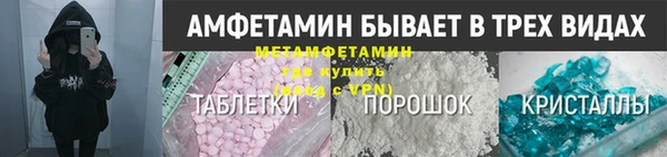 гашик Белоозёрский