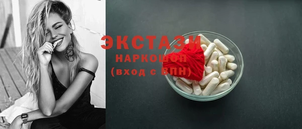 гашик Белоозёрский