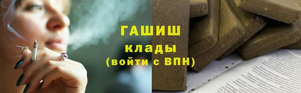 прущая мука Белокуриха