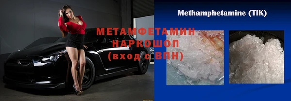 гашик Белоозёрский