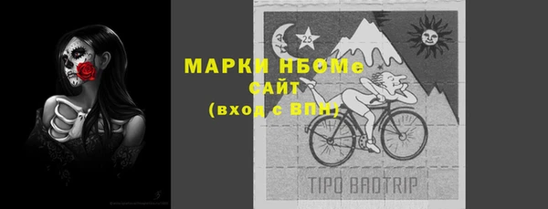 гашик Беломорск