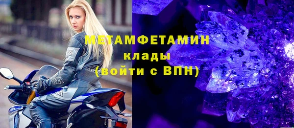 гашик Беломорск