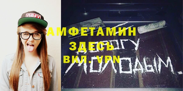 гашик Белоозёрский
