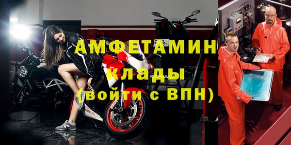гашик Беломорск