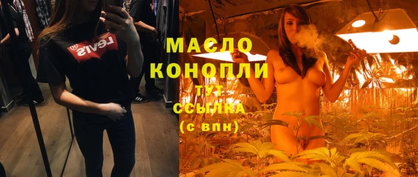 гашик Беломорск
