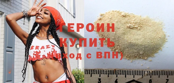 гашик Беломорск