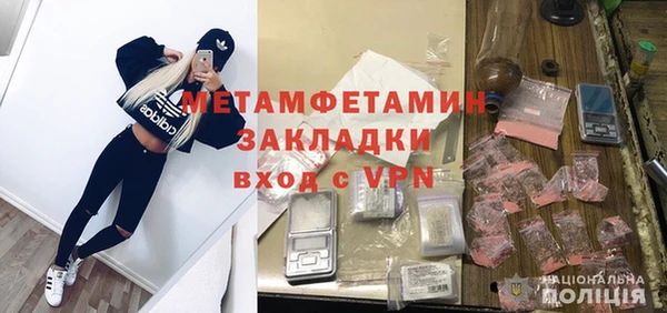 гашик Белоозёрский