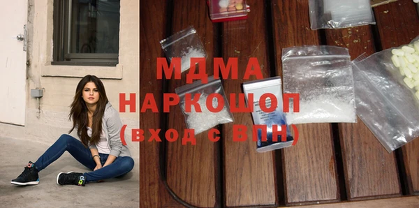 гашик Беломорск