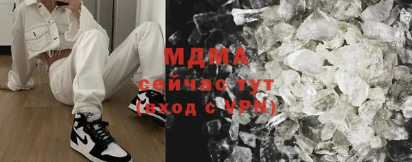 гашик Беломорск