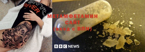 гашик Белоозёрский