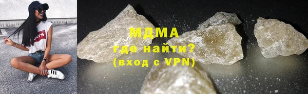 гашик Белоозёрский