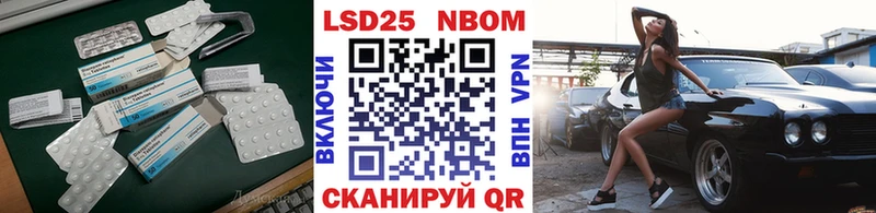 Лсд 25 экстази ecstasy  Облучье 