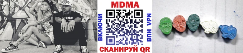 MDMA Molly  даркнет сайт  Облучье 