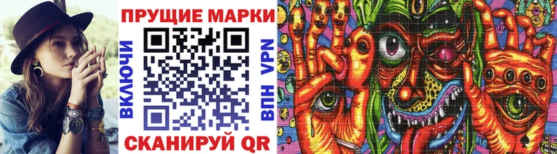 Марки 25I-NBOMe 1500мкг  это формула  Облучье 