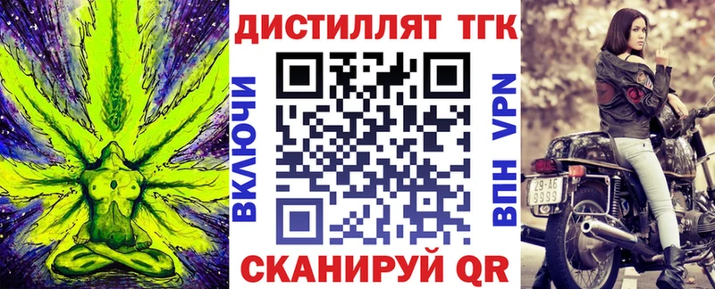ТГК концентрат  Облучье 