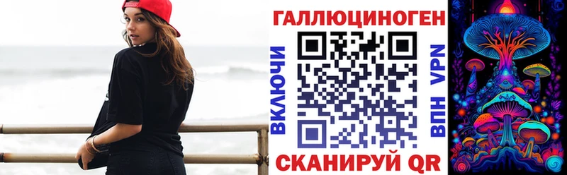 Галлюциногенные грибы MAGIC MUSHROOMS  Облучье 