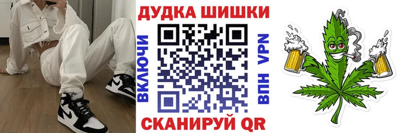 даркнет сайт Облучье МАРИХУАНА индика